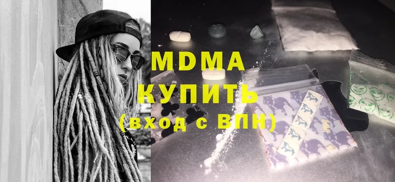 MDMA молли  хочу   Азнакаево 